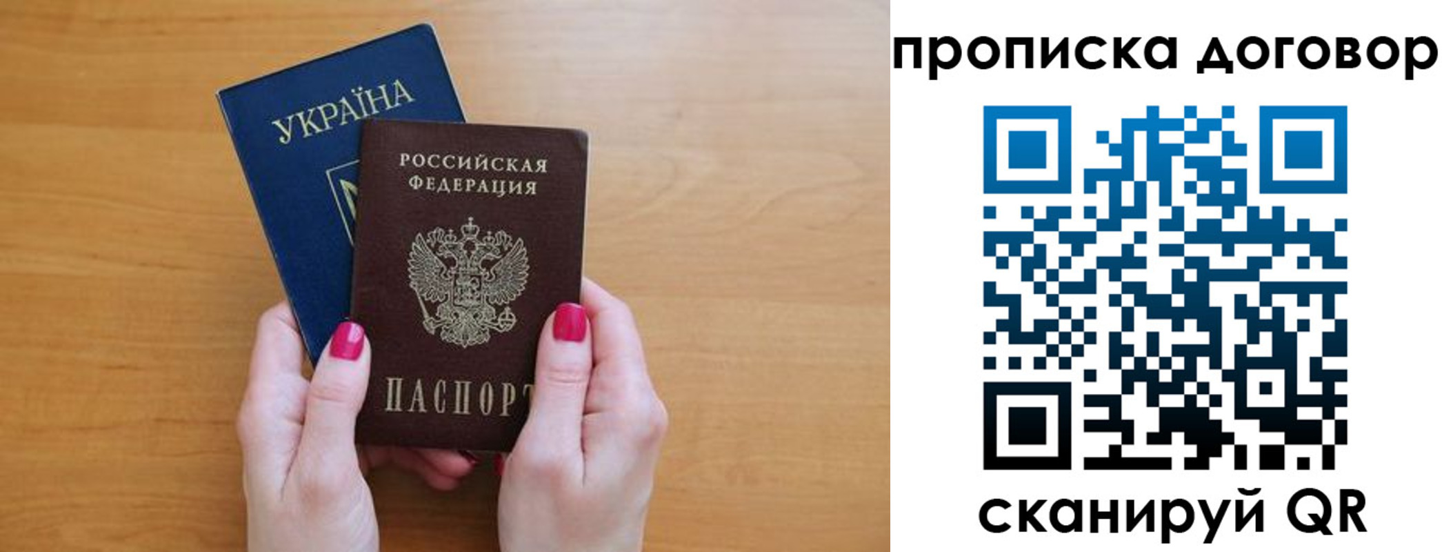 временная регистрация госуслуги в Струнино