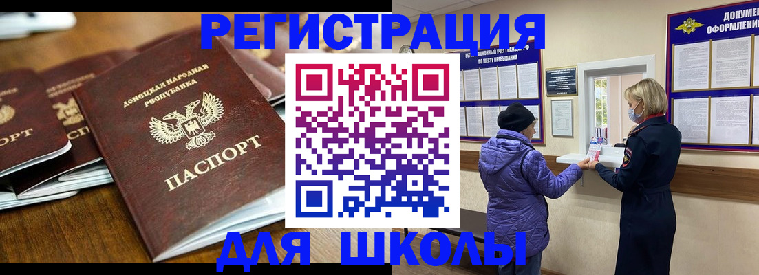временная регистрация надежно в Струнино